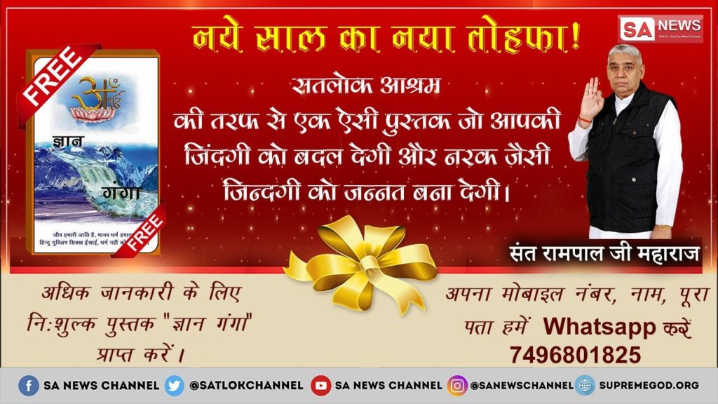 ManojChandan99's tweet photo. #HappyNewYear2019 
#तत्वज्ञान 
#SundayThoughts 
आओ ये प्रण लें नए साल पर की जात पात,ऊंच -नीच की खाई को मिटाकर भाई चारा बढ़ायें। https://t.co/wdpwNzpsqh