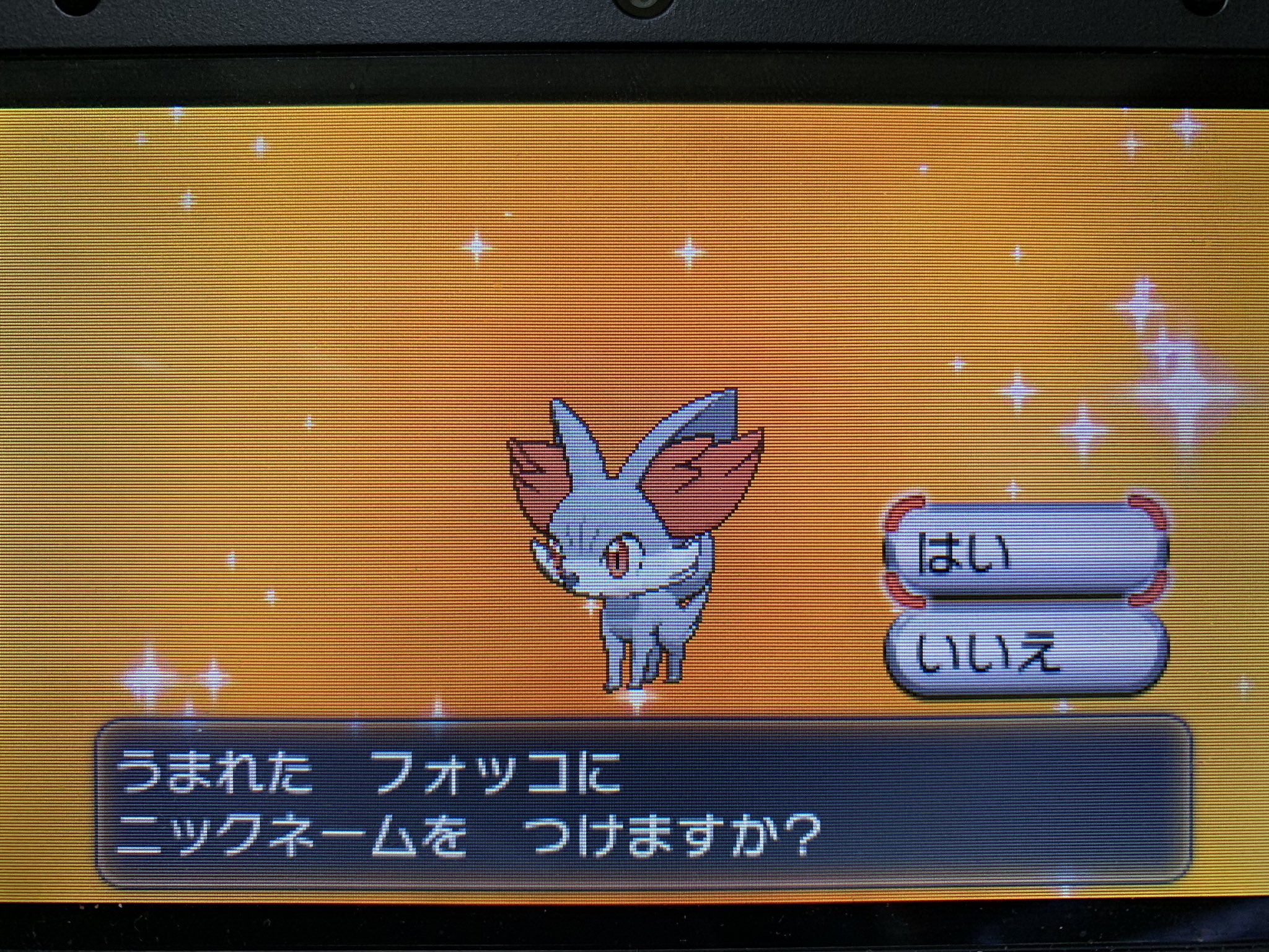 ポケモン Xy ゴージャス ボール イメージポケモンコレクション