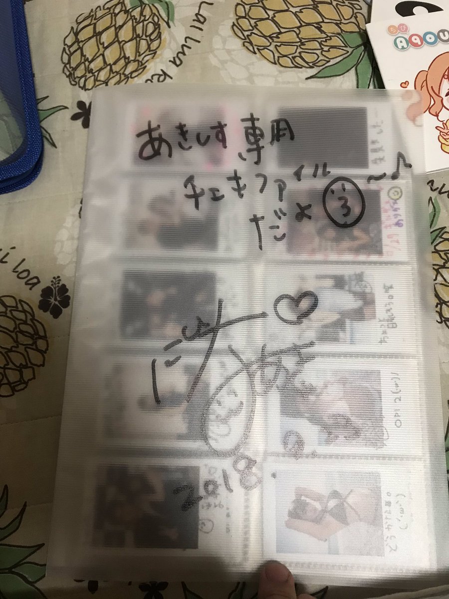 切裂(きりさき) tweet media