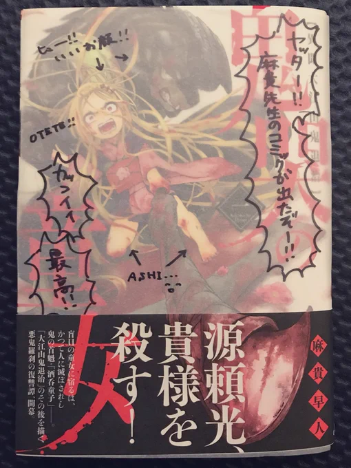 自分史上最もクリエイティブ(?)なプレゼントもらいました。1ページ1ページにコメント書いてくれてて、実況付きで読めるというww 爆笑しましたがめちゃくちゃ愛感じました(笑)ありがとうございます🙏🙏 
