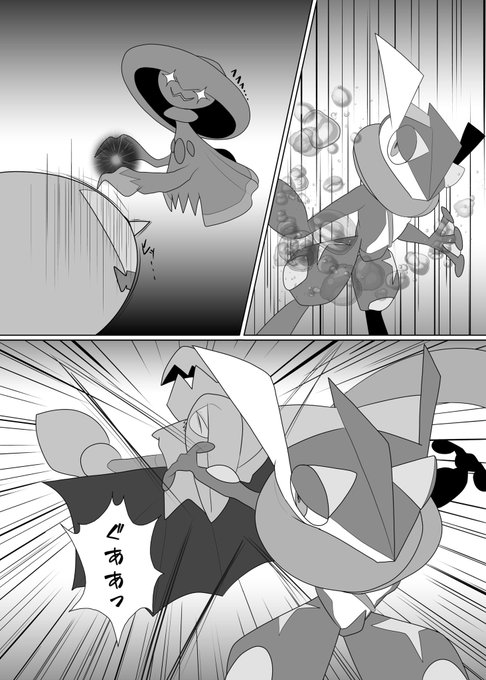 Netiel Netiel さんのマンガ一覧 6ページ ツイコミ 仮 Netiel Netiel さんのマンガ一覧 6ページ ツイコミ 仮