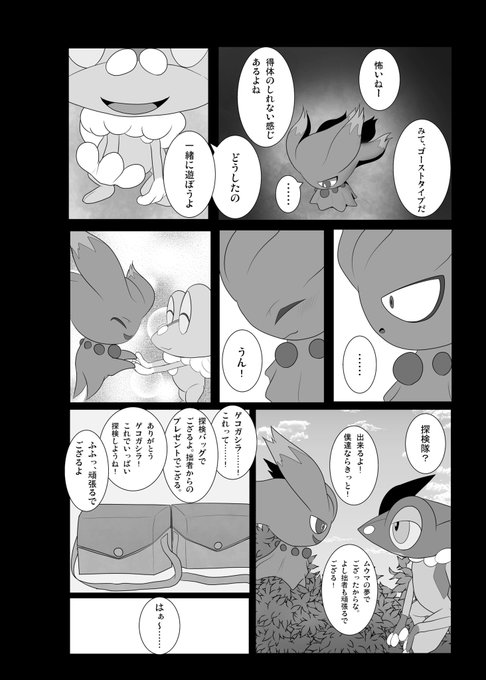 Netielさん の最近のツイート 27 Whotwi グラフィカルtwitter分析 Netielさん の最近のツイート 27 Whotwi グラフィカルtwitter分析
