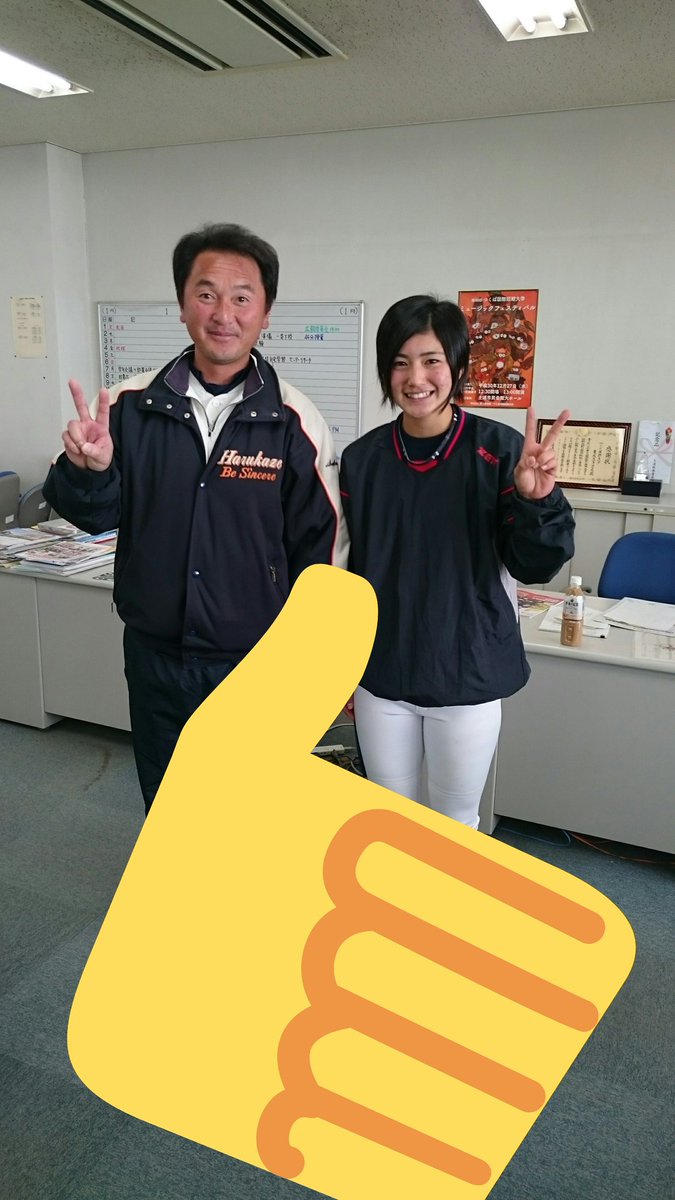 岡田 桃香 今日は母校の東風高校にいって練習してきました 1年ぶりのグランド ひさしぶりに監督さんと会ってお話をし 後輩たちも甲子園目指して頑張っているときき 私自身も頑張ろう と思いました ちなみに 東風って漢字みなさんなんて読むか