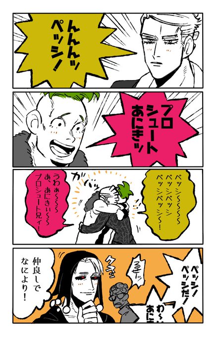 カヂロ Kadikadisake さんの漫画 123作目 ツイコミ 仮