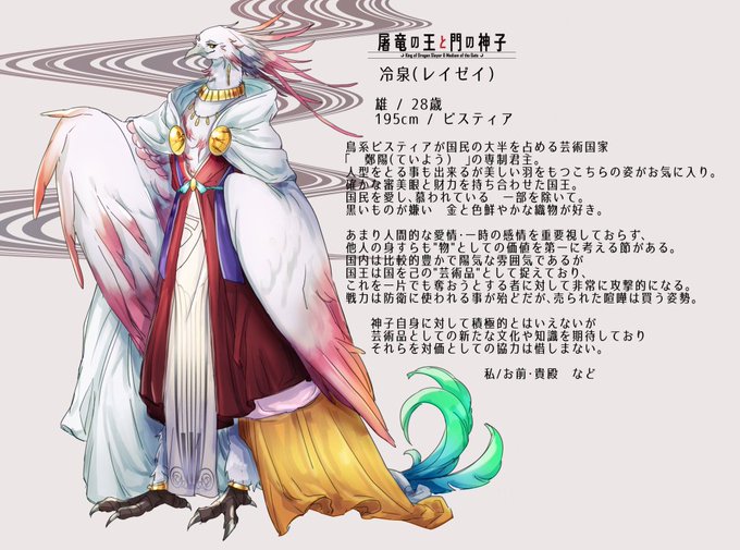 ナルシストのtwitterイラスト検索結果 古い順