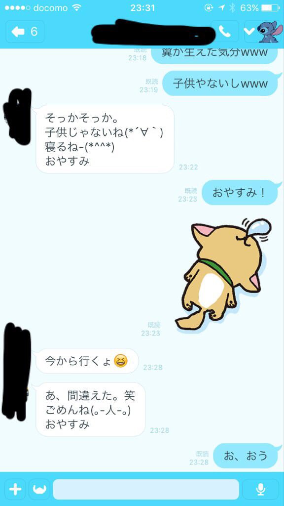 【画像】普通に泣ける現実の寝取られの瞬間ｗｗｗｗｗｗｗｗｗｗについて bit.ly/2LHiP8u