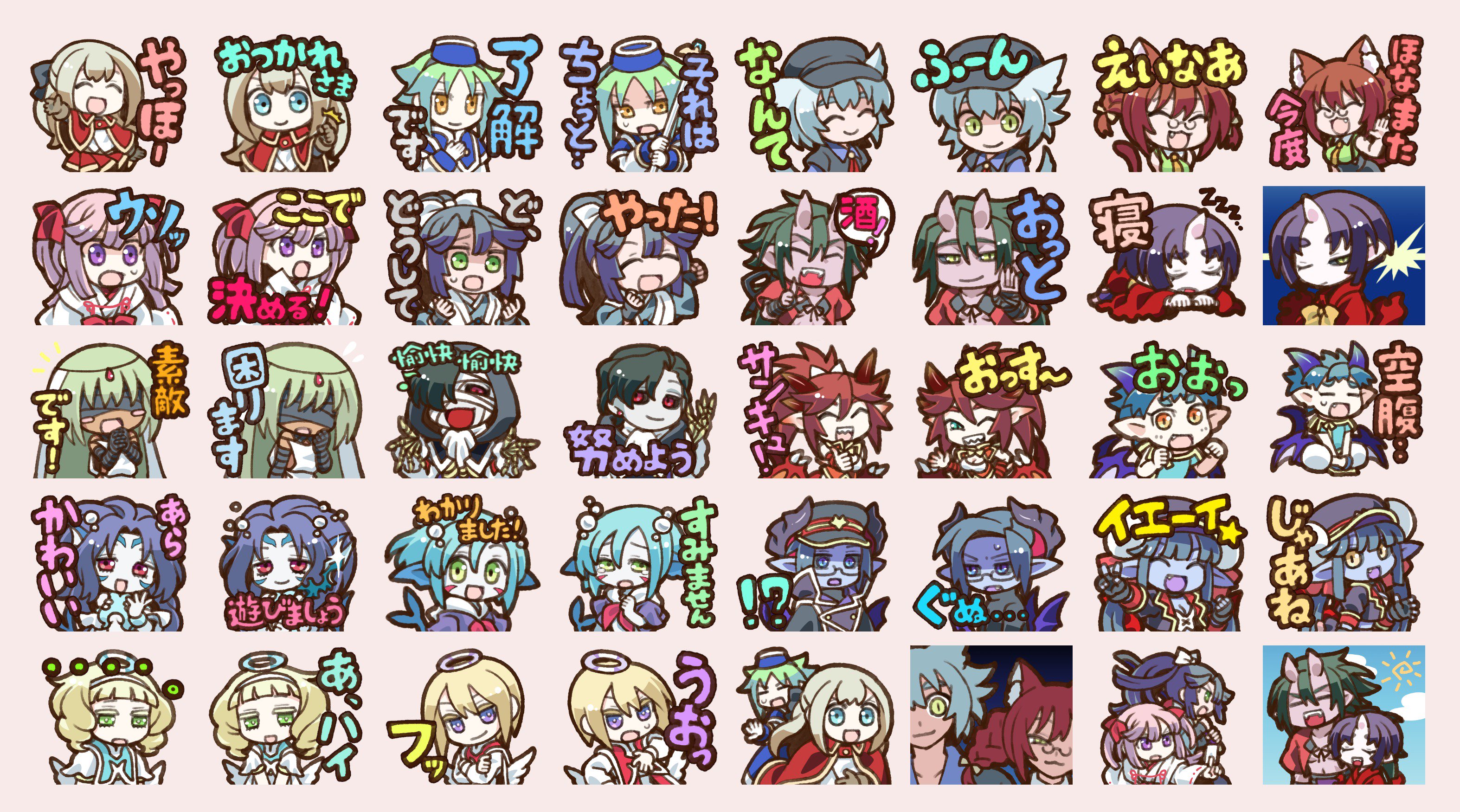 デンソン 絵仕事募集中 Lineスタンプ承認されました ので販売中です スタンプ ショップで 青肌 とか 反転目 で検索しても出てきますやったね ファンタジー種族デフォルメキャラスタンプ Line スタンプ Line Store T Co