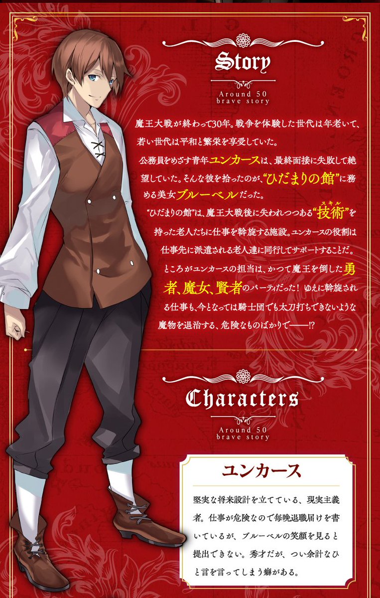 ファミ通文庫 6月新刊 6 30発売 彼女は戦争妖精 黒鋼の魔紋修復士 の嬉野秋彦先生が贈る アラフィフファンタジー ご近所の平穏を乱す奴が相手なら アラフィフ勇者の最強スキルを使わざるをえない がb6判単行本で好評発売中です ファミ通文庫 6月新刊 6 30発売 彼女は戦争妖精 黒鋼の魔紋修復士 の嬉野秋彦先生が贈る アラフィフファンタジー ご近所の平穏を乱す奴が相手なら アラフィフ勇者の最強スキルを使わざるをえない がb6判単行本で好評発売中です