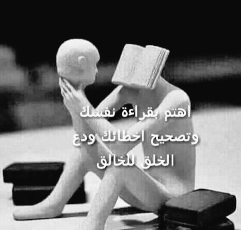 #اعرف_حقك 
عليك قبل حق الناس عليك