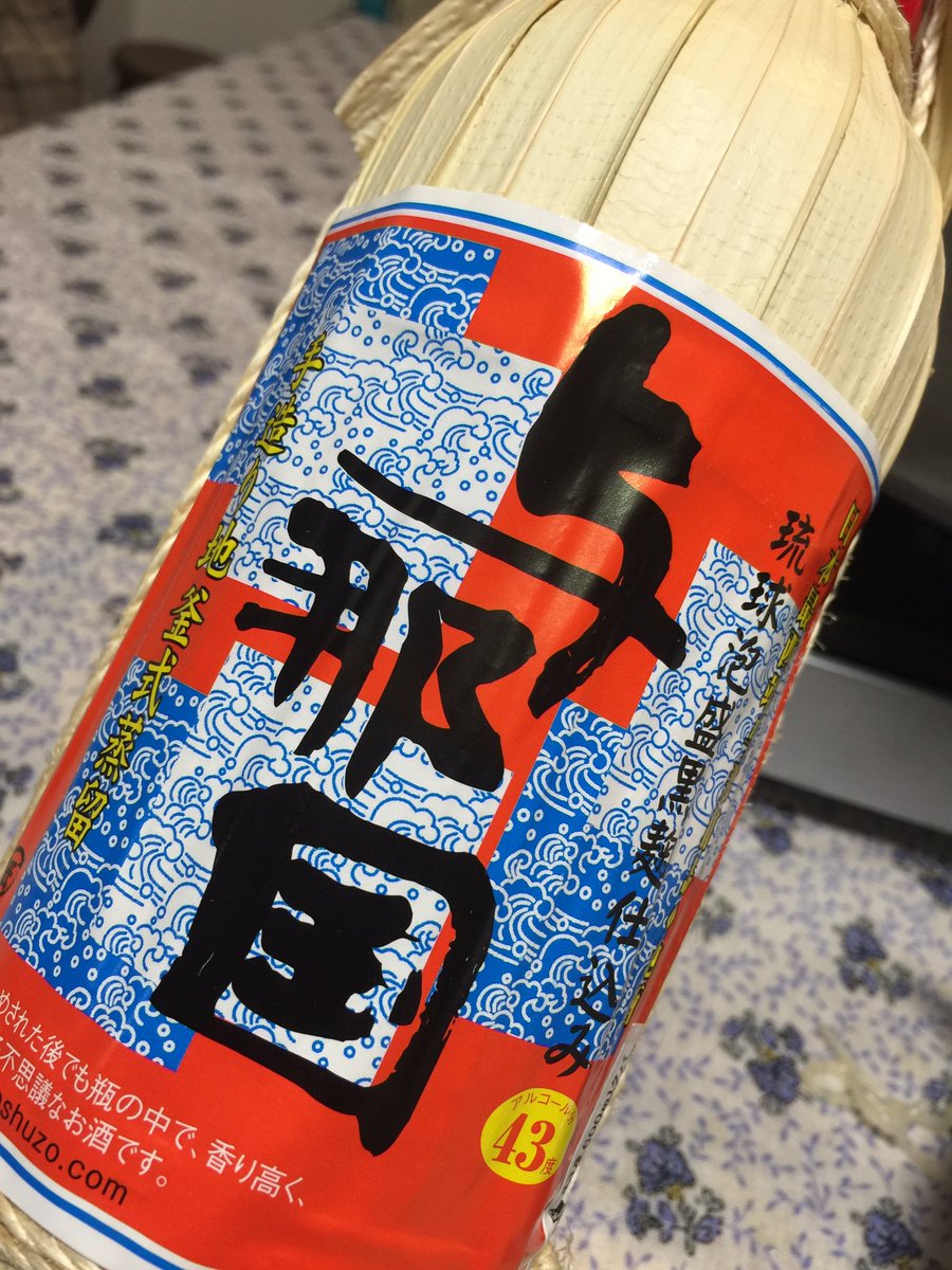 崎元酒造所 崎元酒造所