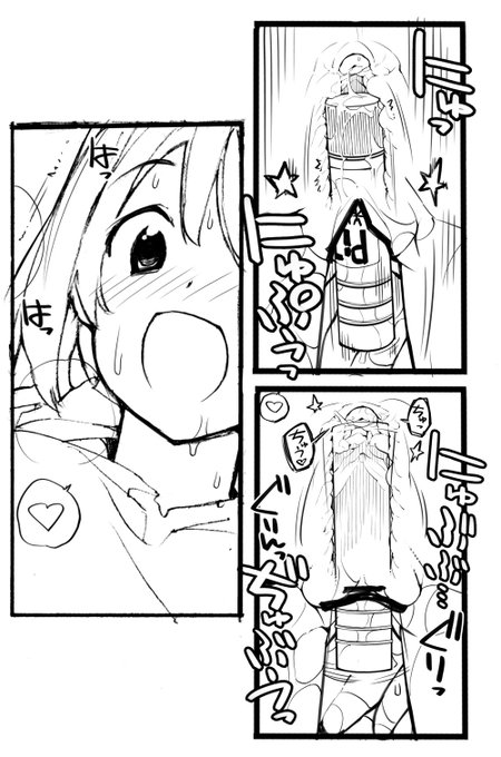 近況報告12月30日 性ウト進捗82
♡♡♡
ろくもんせんHP→https://t.co/DKHLBvSzn4 