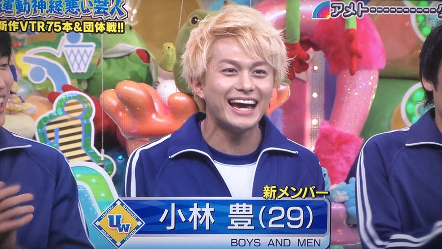 運動神経悪い芸人に小林豊出演 仮面ライダーの時とのギャップとは Wqwqブログ