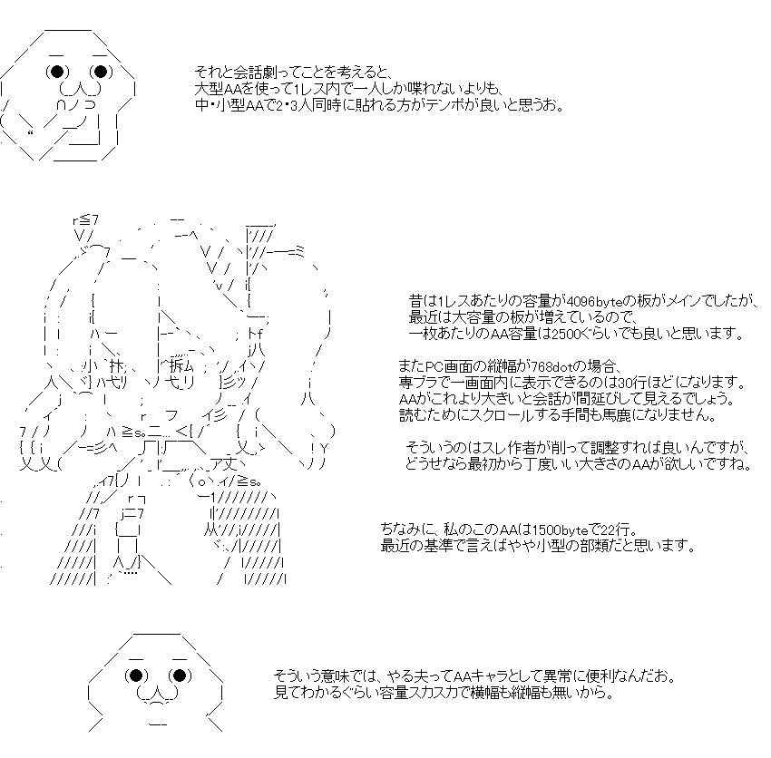 コンプリート 叩く 顔文字 叩く 顔文字 バンバン