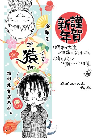 ダジャレのtwitterイラスト検索結果 古い順 ダジャレのtwitterイラスト検索結果 古い順