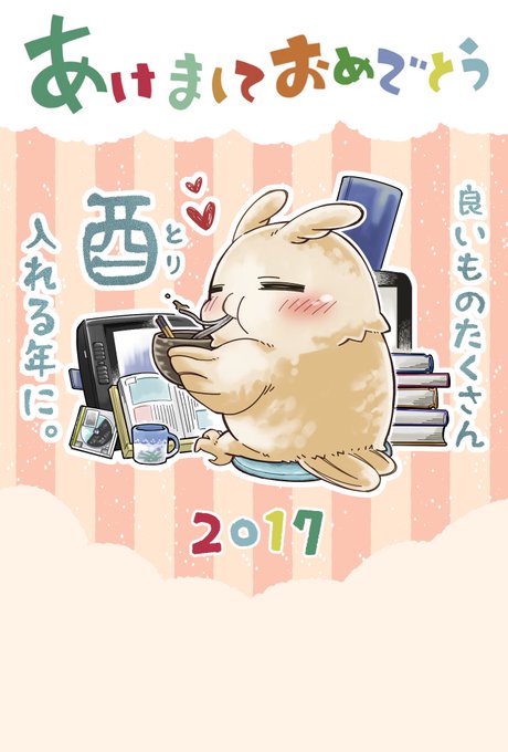ダジャレのtwitterイラスト検索結果 古い順 ダジャレのtwitterイラスト検索結果 古い順