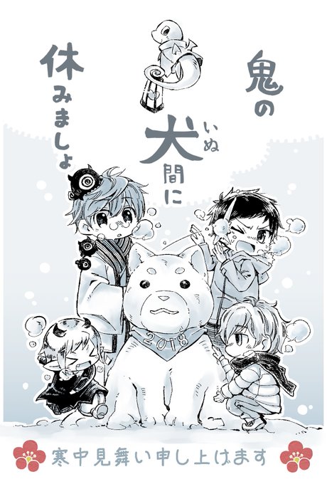 ダジャレのtwitterイラスト検索結果 古い順 ダジャレのtwitterイラスト検索結果 古い順
