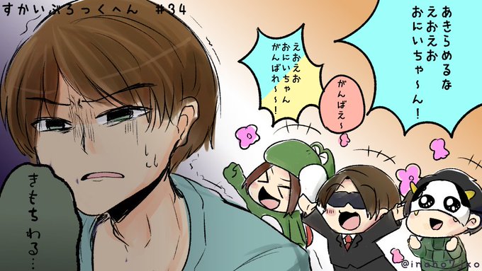 Msspのtwitterイラスト検索結果 Msspのtwitterイラスト検索結果