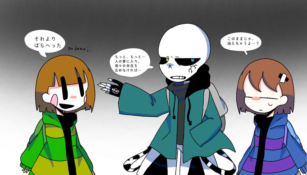 kankitu_UT's tweet photo. #Forgettale
こっちにもあげとこうかな…(意味は特に無い)
フリスク、キャラ、サンズと、世界についてです!
元々は私の夢に出てきたAUで、「忘れないで」って言ってきたのがきっかけです https://t.co/dz4LbArPfr