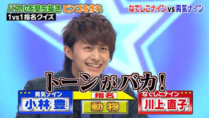 小林豊 ボイメン の４伝説 ドッキリ動画 ミラクル ホモビ クレプト も マガジンハック Com