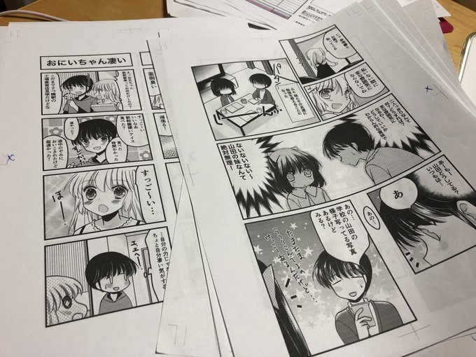 内村かなめ Utimurakaname さんのマンガ一覧 古い順 ツイコミ 仮 内村かなめ Utimurakaname さんのマンガ一覧 古い順 ツイコミ 仮