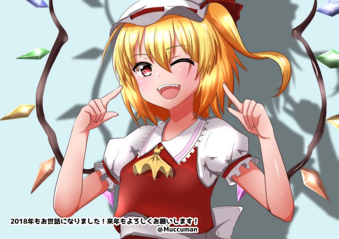 今年の描き納めにフランちゃん!ありがとございました～。来年もよろしくお願いします! 