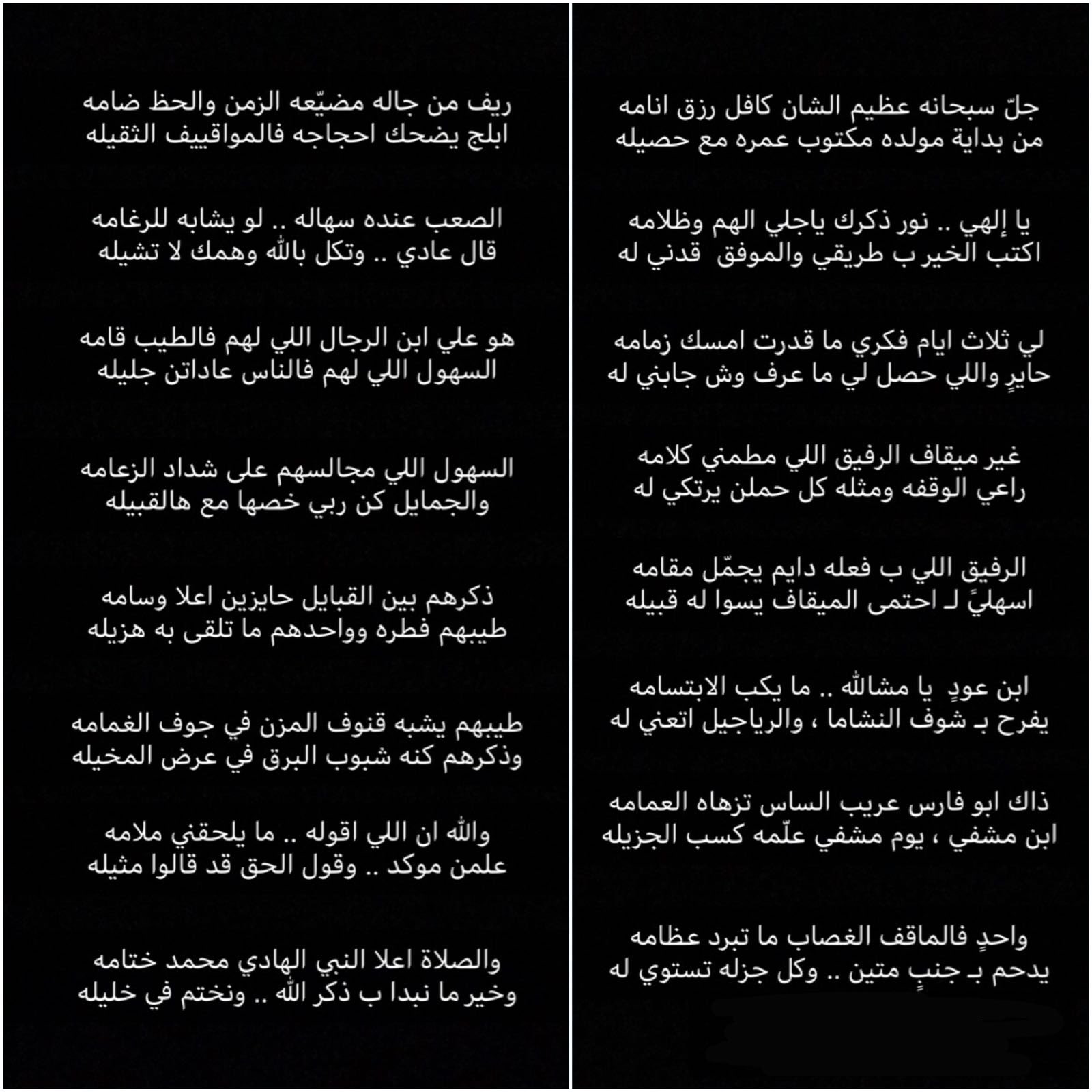 تويتر مشاري مشفي السكران على تويتر قصيدة من عضو الجمعية العمومية في شركة البترول الوطنية محمد ناصر السميري العتيبي في نائب رئيس النقابة علي مشفي سكران السهلي صح لسانك أبو سعود و يستاهل أبو فارس القطاع النفطي قايمة الرؤية