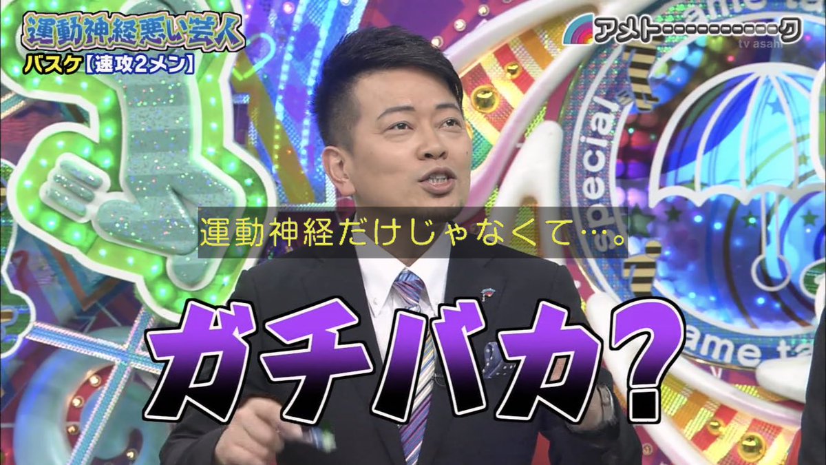 たこアレ على تويتر つい1ヶ月前仮面ライダーとして戻ってきて先輩風吹かした台詞吐いた人です アメトーーク たこアレ على تويتر つい1ヶ月前仮面ライダーとして戻ってきて先輩風吹かした台詞吐いた人です アメトーーク