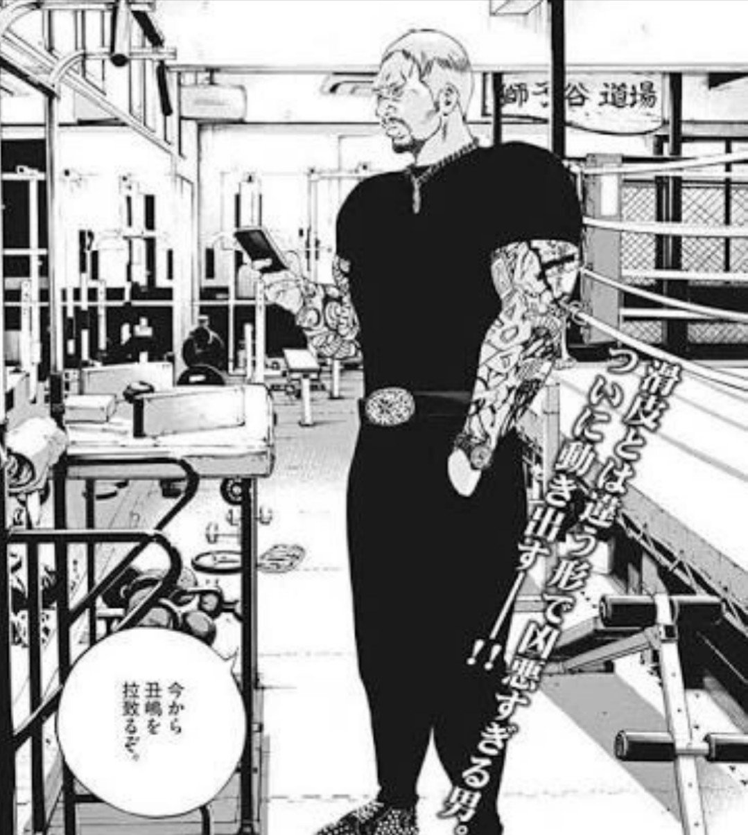 ズンズンポイポイ たろう Auf Twitter 1日1ヤンキー 1ヤンキー 闇金ウシジマくん 獅子谷兄弟 The半グレぐれぷりん こわいこわいこわすぎる 道場開くなー ズンズンポイポイ たろう Auf Twitter 1日1ヤンキー 1ヤンキー 闇金ウシジマくん 獅子谷兄弟 The半グレぐれぷりん こわいこわいこわすぎる 道場開くなー