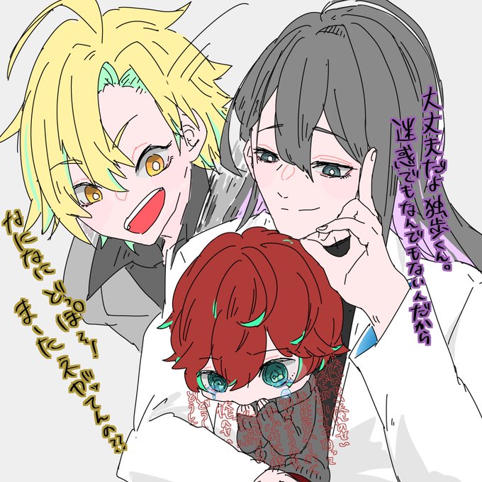 天狼のtwitterイラスト検索結果