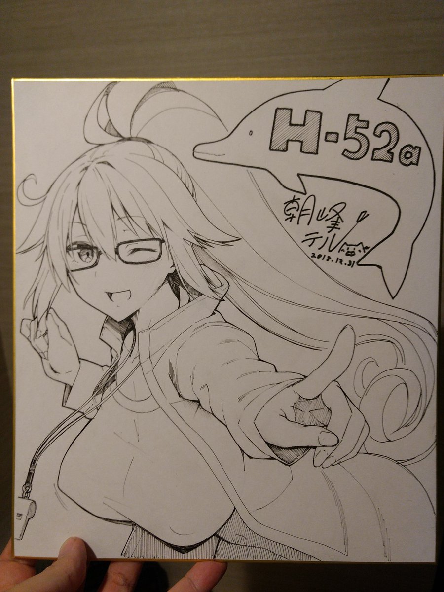 ホテルで一人が楽しすぎて色紙描いた!一人タノシイなー!!くじの景品に混ぜます 