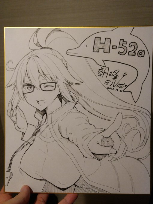 ホテルで一人が楽しすぎて色紙描いた!一人タノシイなー!!くじの景品に混ぜます 