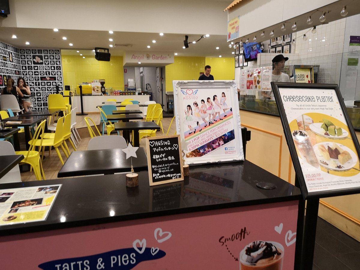 須藤玲司 どら焼き屋 大繁盛 すでに海外でのどら焼きは ドラえもんの好物だからどら焼き と再定義されてる気配があります シドニー旅行