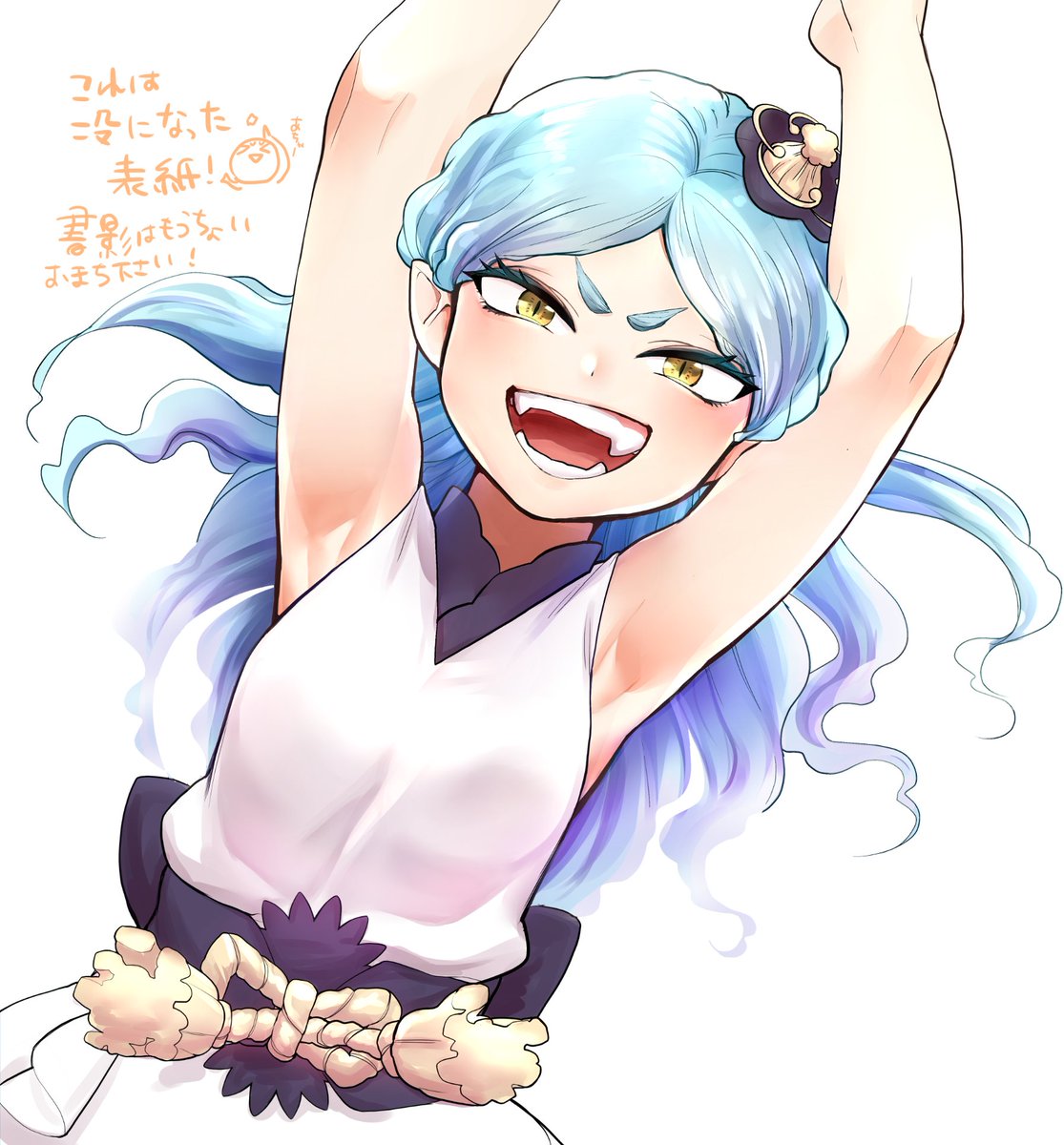 吸血鬼vs雪女 ファイッ とけだせみぞれちゃん 足袋はなおの漫画