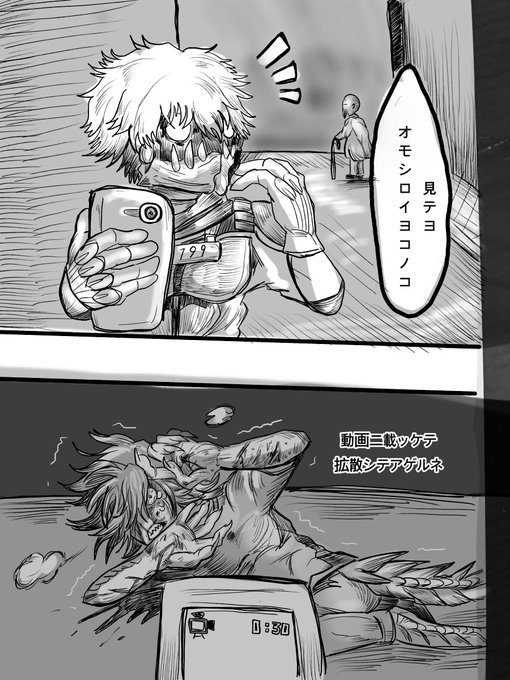 狂気的のtwitterイラスト検索結果 狂気的のtwitterイラスト検索結果