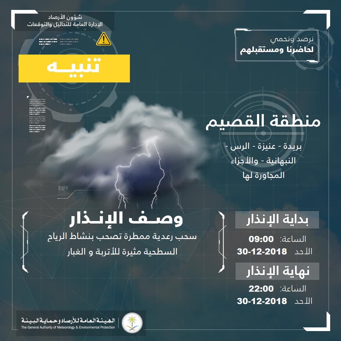 مجتمعنا tweet media