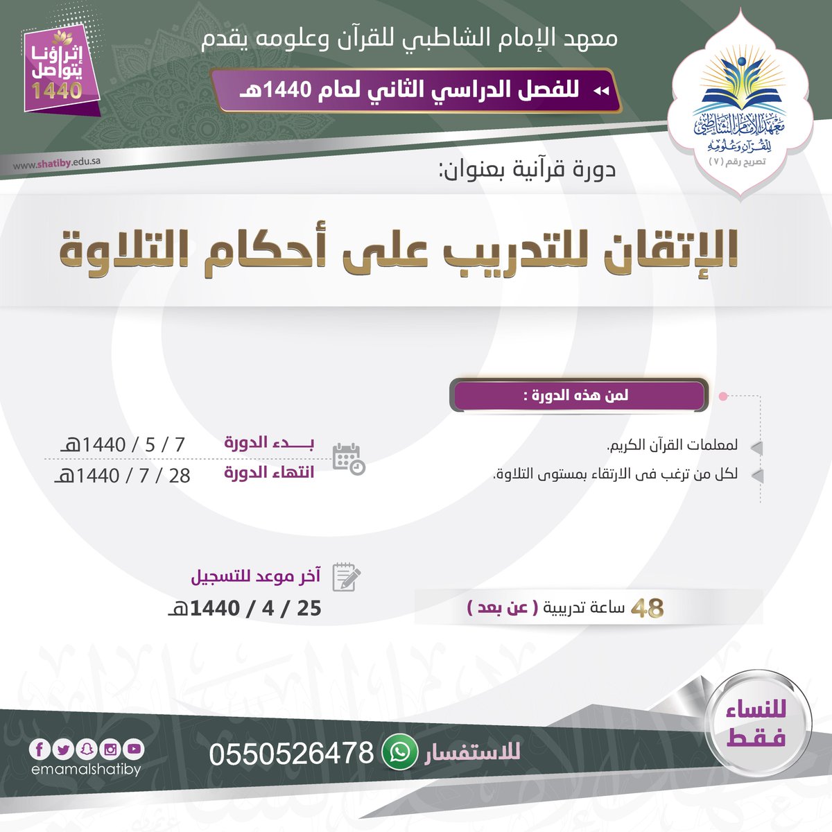 بطاقة تقييم التعلم النشط Youtube