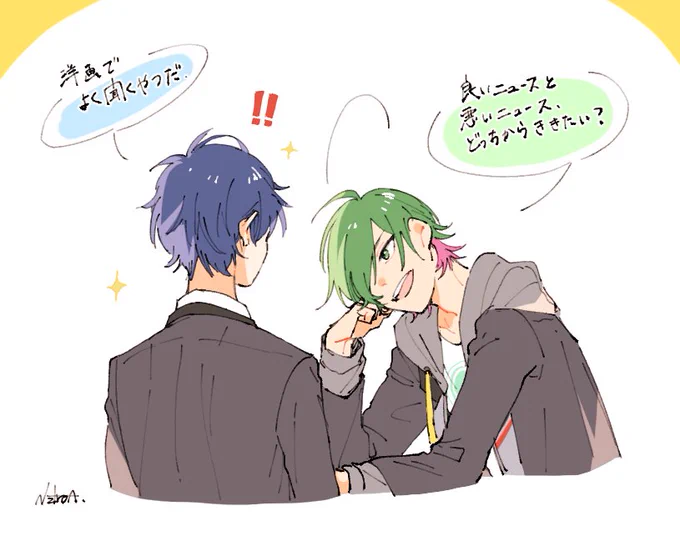 獅子丸くんとゆまぴの会話がかわいい 