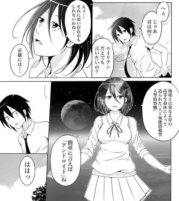 ?❔

https://t.co/TRWnlgMf8q 