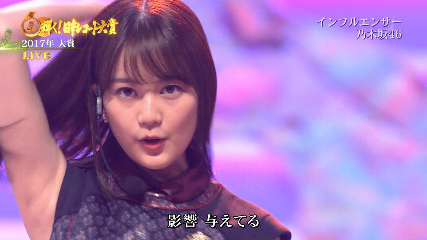 少年チャンピオン/生田絵梨花(2016.6.16)No.29 生田絵梨花『週刊少年チャンピオン』「抽プレ」クオカード 買取