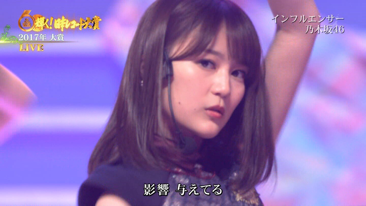 ✨即購入⭕️大丈夫‼️✨生田絵梨花さん ダブルピース制服ver直筆サイン‼️✨本物‼️✨ さとし🌙⭐️ on X: 
