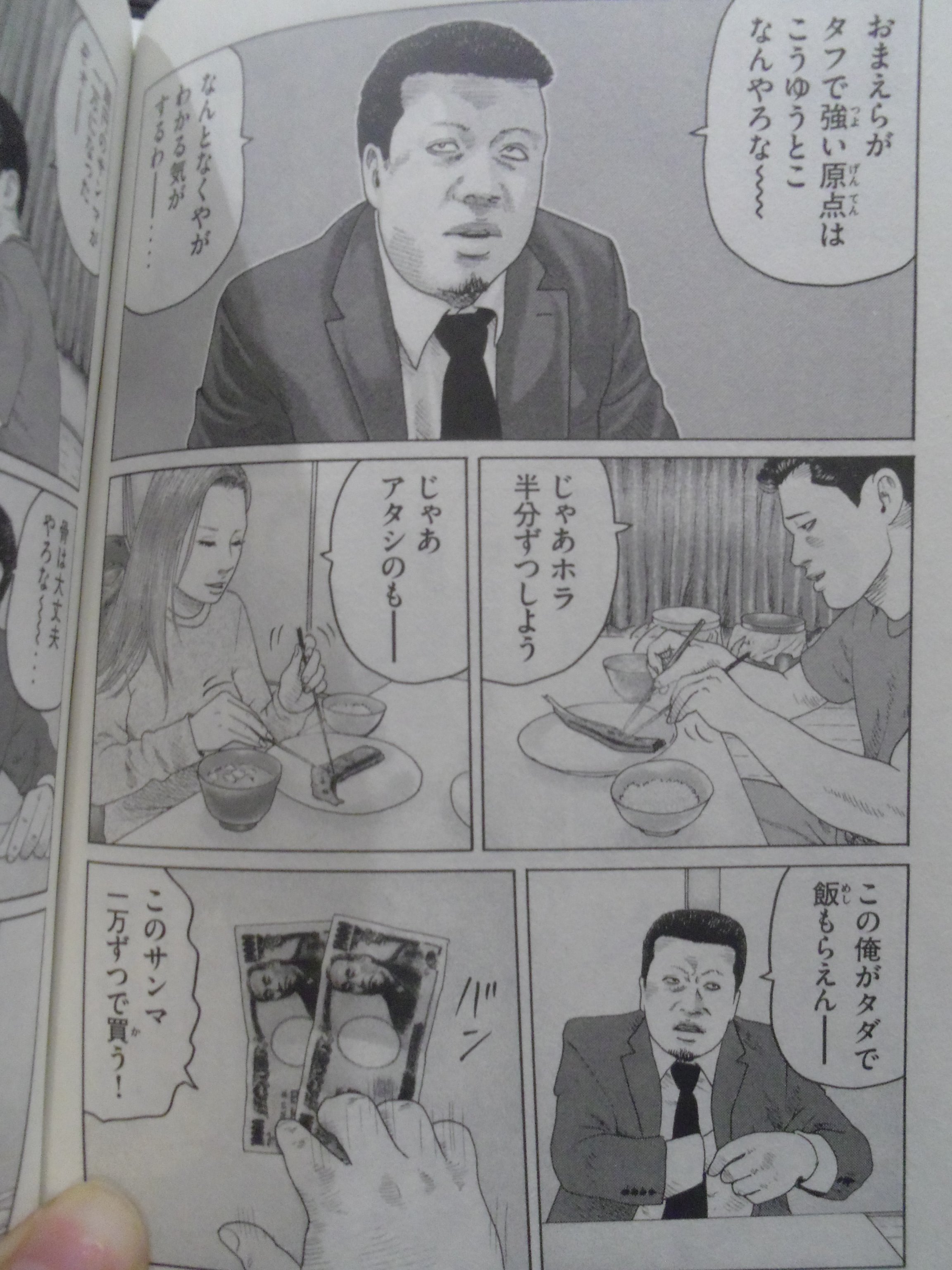九十九屋きゃの十三 على تويتر ザ ファブル の最新刊だとこの 俺はこの 経験 に金を払う ってのも好きで 俺は多分 若頭ってキャラクターが好きなんだろうなぁ きっと T Co 5aqnexjflb تويتر