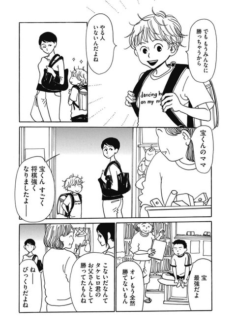 ベビモフ Baby Mofrau さんのマンガ一覧 リツイート順 27ページ ツイコミ 仮
