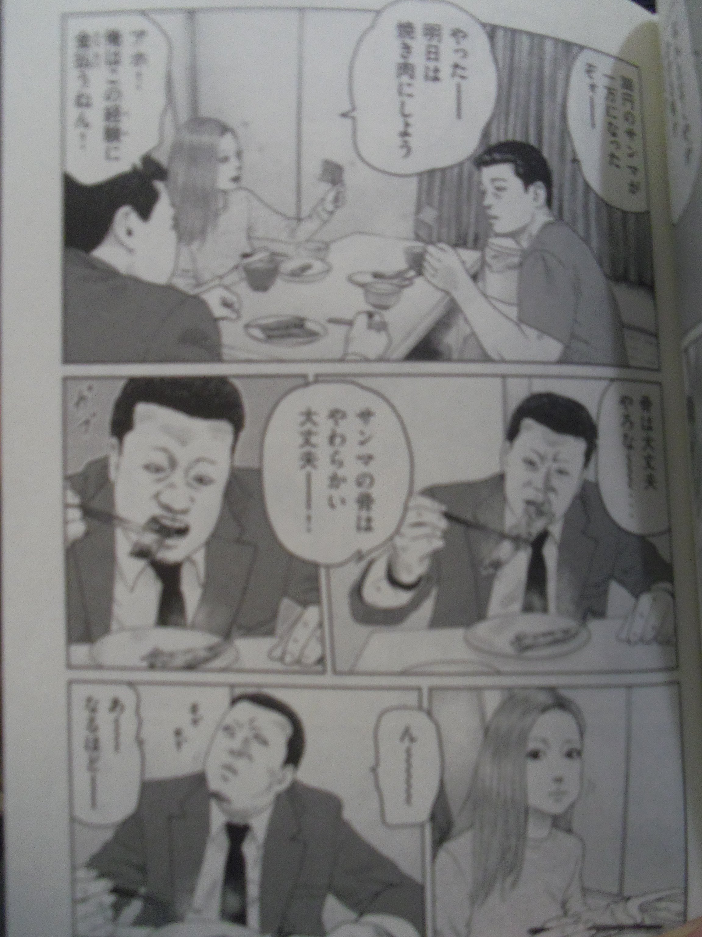 九十九屋きゃの十三 على تويتر ザ ファブル の最新刊だとこの 俺はこの 経験 に金を払う ってのも好きで 俺は多分 若頭ってキャラクターが好きなんだろうなぁ きっと T Co 5aqnexjflb تويتر