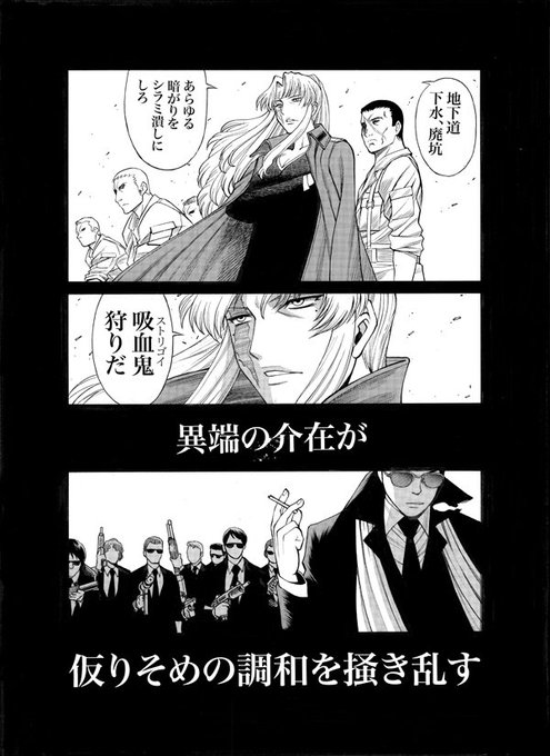 ダンスインザヴァンパイアバンドのtwitterイラスト検索結果 古い順 ダンスインザヴァンパイアバンドのtwitterイラスト検索結果 古い順