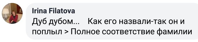 Посмотреть изображение в Твиттере