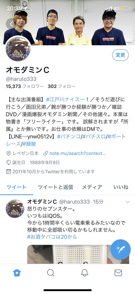 翔君なんかごめん 翔君なんかごめん