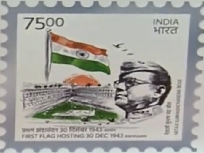 Better Philately India Post Will Likely Continue Its Recent Attempt With Gandhi 18 Stamps And Issue Rs 12 22 And 41 For 75 Years Of Flag Hoisting By Subhas Chandra