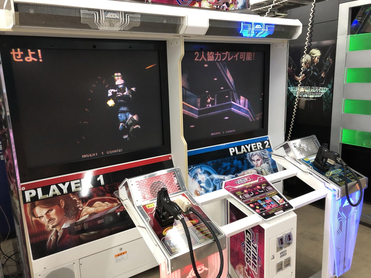 神奈川レジャーランド厚木店 Pa Twitter 設置情報 ガンシューティングゲームをどどーんと3つご紹介 今となっては珍しいゲームになっちゃいましたが タイムクライシス５ と４が現役で稼働中 珍しいと言えば エレベーターアクションデスパレード も設置 是非