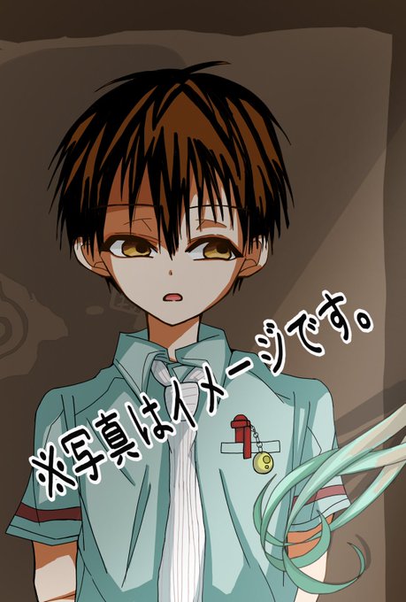 花子くんカフェのtwitterイラスト検索結果 古い順 花子くんカフェのtwitterイラスト検索結果 古い順