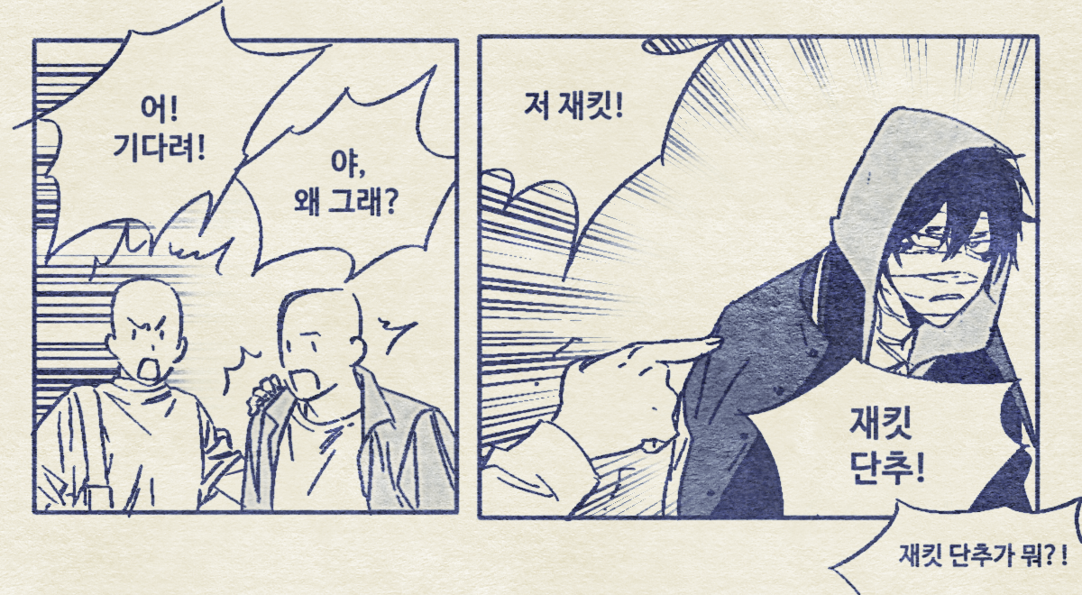 구야 tweet media